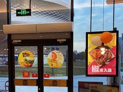 -汉堡王(广州无限极广场店)