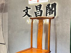-文昌阁长沙市井菜(乐和城店)