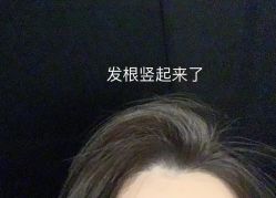 -Rise Hair上升造型