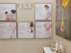 -菩羽·专业美胸·连锁养护中心