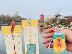 -清明上河园
