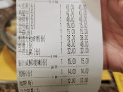 -黄记煌三汁焖锅(崇文门店)