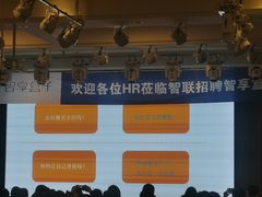 -德信恒隆国际酒店