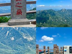 -沂蒙山旅游区龟蒙景区