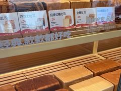 -爸爸糖手工吐司(上海五角场万达店)