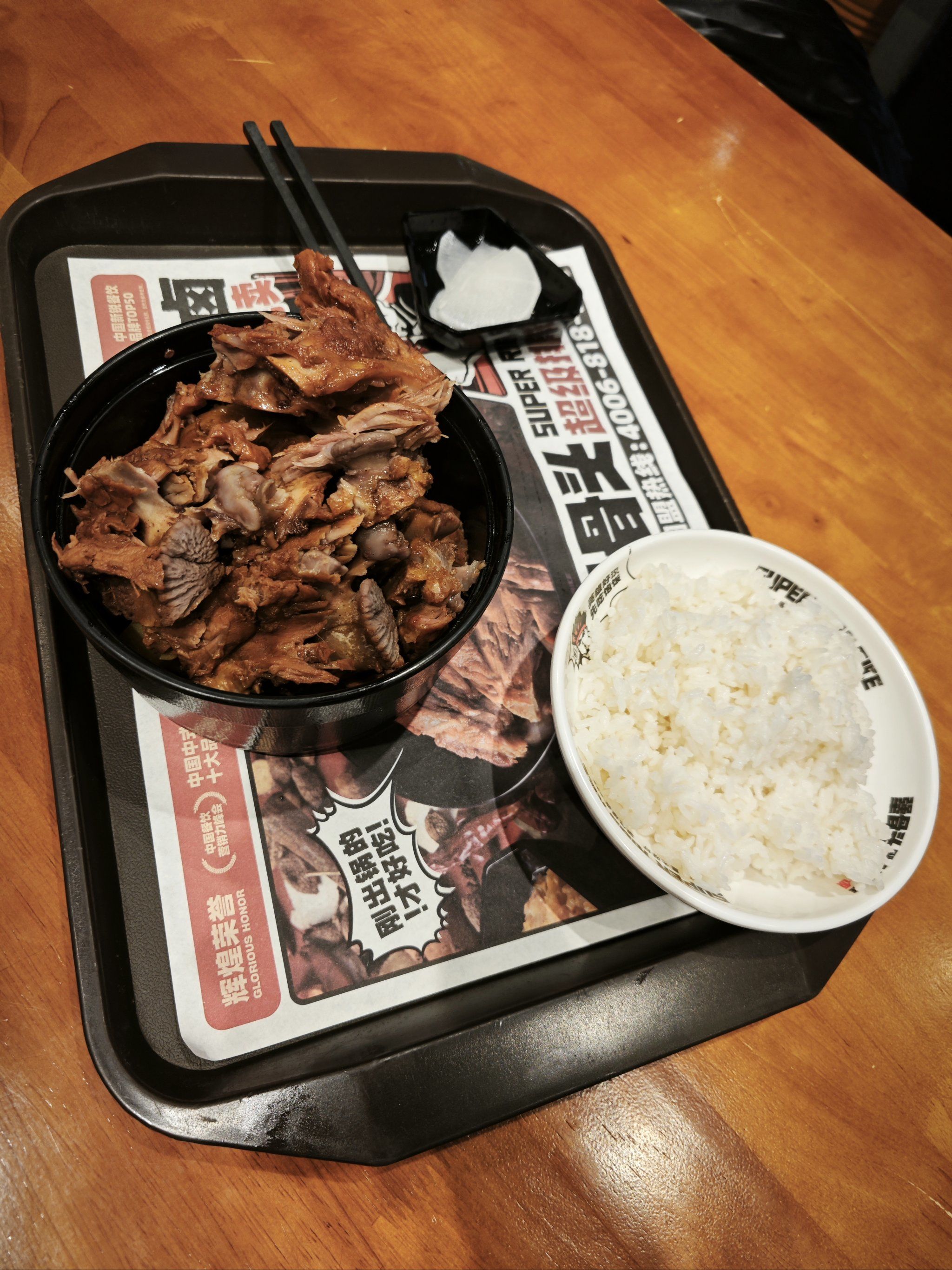 好吃又便宜的酱骨头