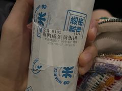 -米陀饭团•紫菜包饭(中华广场店)
