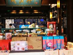 水产区-桃源村(老门东店)