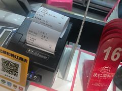 -陈记顺和潮汕牛肉火锅(韩江路店)