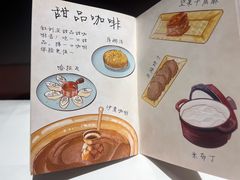 -BRBR叙利亚餐厅(总店)