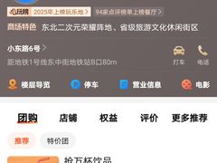 -大悦城(沈阳中街店)