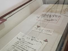 -蒋经国旧居