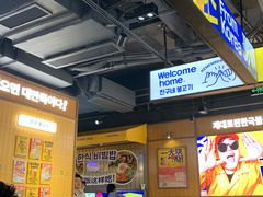 -阿亲家·韩式无限烤肉(春熙路店)
