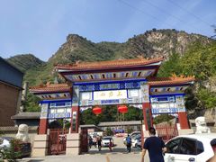 -北京上方山国家森林公园