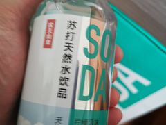 -大润发(康桥店)