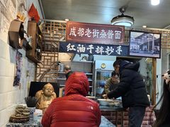 -老街杂酱面(东升街店)