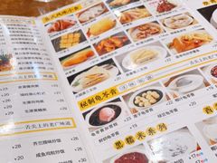 -正德顺順德雙皮奶(中信店)