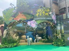 -思南书局(复兴中路店)