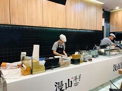 -漫山洋芋(大悦城店)