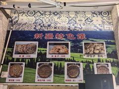 -新疆伊宁远征餐厅