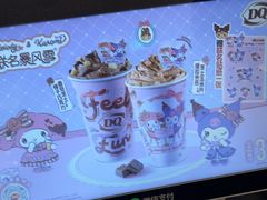 -DQ·蛋糕·冰淇淋(通州万达店)