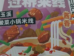 -德和罐头公司·老字号特产(爱琴海店)