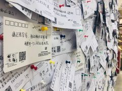 -星空失恋博物馆(北京路旗舰店)