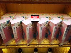 -眉州东坡(博雅店)