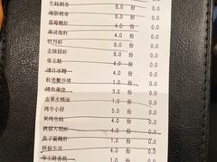 -一本魅·日式料理
