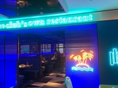-海韵之星邮轮水会(明发商业广场店)