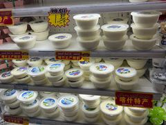 -彩贝乐超市