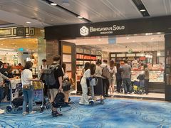 -本格旺索罗(樟宜机场T1店)