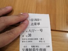 -陈八两面家(华孚写字楼店)