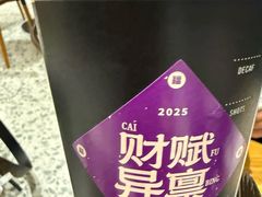 -星巴克臻选(深圳欢乐港湾店)