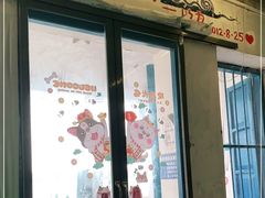 门面-花乐餐厅(涠洲岛店)