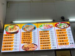 -丫丫桂林米粉(学府店)