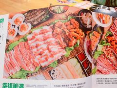 -秋木烤肉·韩国牛肉名家(高新旗舰店)