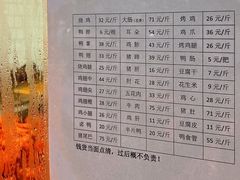 -土门八珍烤鸡腊味店(土门老店)