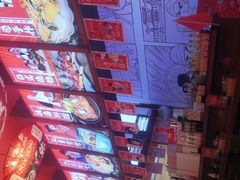 -饭町二郎日式综合茶餐(中安广场店)