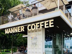 -Manner Coffee(徐汇滨江店)