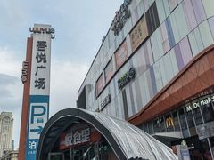 -吾悦广场(南京鼓楼店)