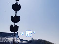 -径山寺