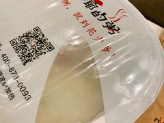 -花少爷的粥(中贸广场店)