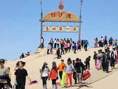 门面-库伦旗银沙湾旅游景区