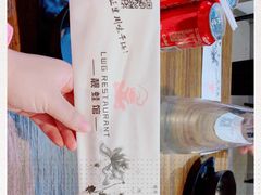 -靓蛙馆