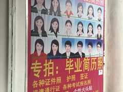 -曹歌摄影图文快印(大学城店)