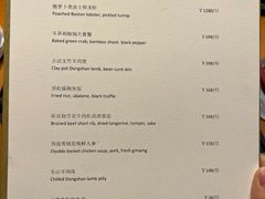 -广州富力君悦大酒店空中花园
