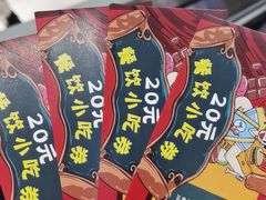 -圆融购物中心(南天成路店)