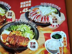 -牛邸·烧肉饭(来福士店)