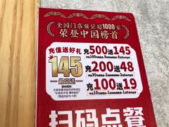 -五爷拌面(大兴亦庄店)
